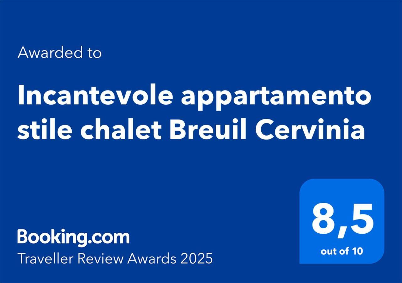 Incantevole Appartamento Stile Chalet Breuil Cervinia Екстер'єр фото